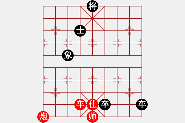 象棋棋譜圖片：曾軍 先負(fù) 劉俊 - 步數(shù)：118 