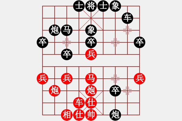 象棋棋譜圖片：曾軍 先負(fù) 劉俊 - 步數(shù)：30 