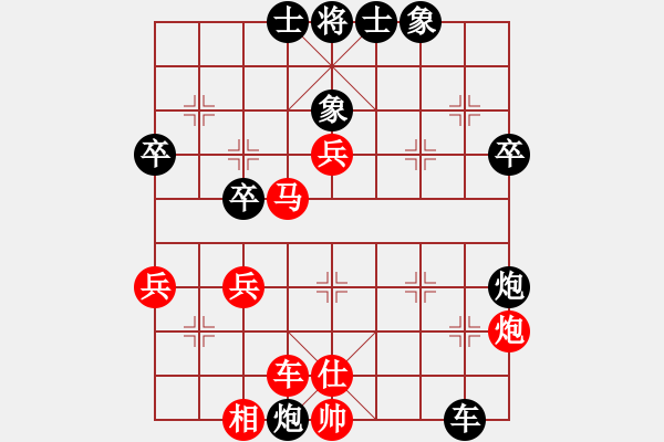 象棋棋譜圖片：曾軍 先負(fù) 劉俊 - 步數(shù)：40 