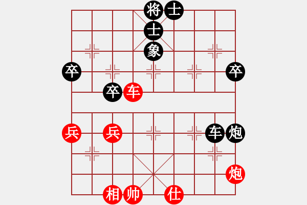 象棋棋譜圖片：曾軍 先負(fù) 劉俊 - 步數(shù)：50 