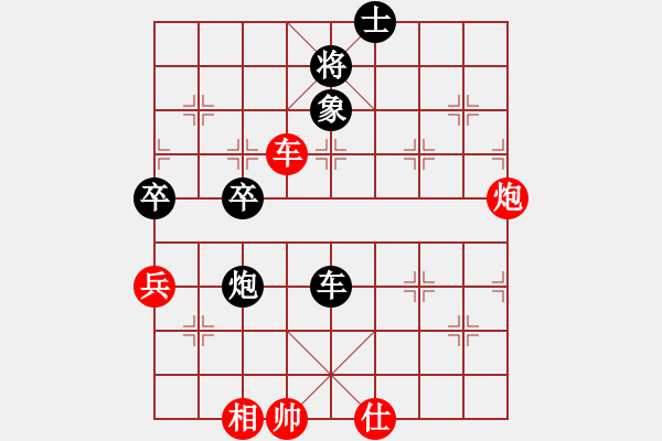 象棋棋譜圖片：曾軍 先負(fù) 劉俊 - 步數(shù)：60 