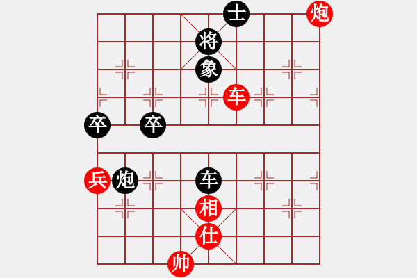 象棋棋譜圖片：曾軍 先負(fù) 劉俊 - 步數(shù)：70 