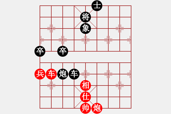 象棋棋譜圖片：曾軍 先負(fù) 劉俊 - 步數(shù)：80 