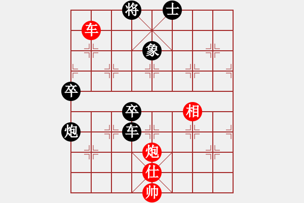 象棋棋譜圖片：曾軍 先負(fù) 劉俊 - 步數(shù)：90 