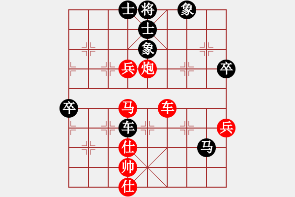 象棋棋譜圖片：柒星(4段)-勝-瓜瓜是蛋蛋(人王) - 步數(shù)：100 