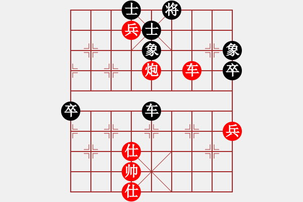 象棋棋譜圖片：柒星(4段)-勝-瓜瓜是蛋蛋(人王) - 步數(shù)：110 