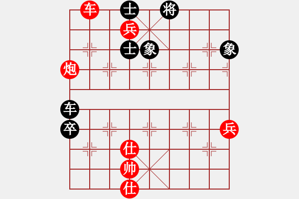 象棋棋譜圖片：柒星(4段)-勝-瓜瓜是蛋蛋(人王) - 步數(shù)：120 