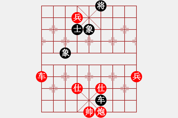 象棋棋譜圖片：柒星(4段)-勝-瓜瓜是蛋蛋(人王) - 步數(shù)：140 