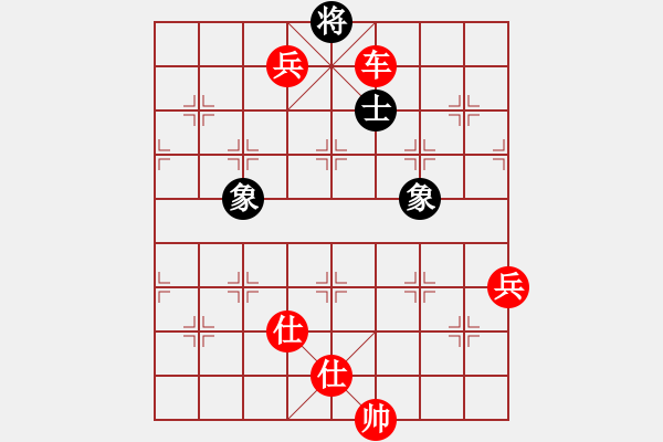 象棋棋譜圖片：柒星(4段)-勝-瓜瓜是蛋蛋(人王) - 步數(shù)：150 