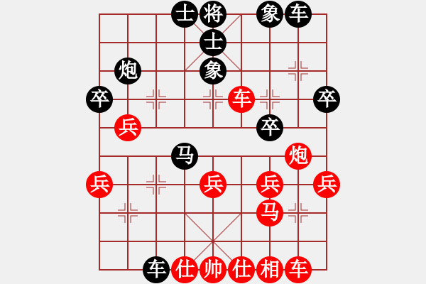 象棋棋譜圖片：柒星(4段)-勝-瓜瓜是蛋蛋(人王) - 步數(shù)：30 