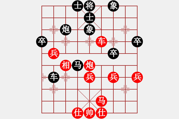 象棋棋譜圖片：柒星(4段)-勝-瓜瓜是蛋蛋(人王) - 步數(shù)：40 