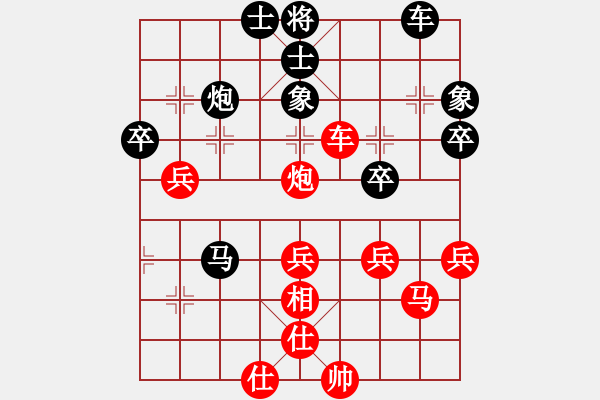 象棋棋譜圖片：柒星(4段)-勝-瓜瓜是蛋蛋(人王) - 步數(shù)：60 