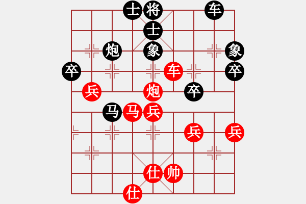 象棋棋譜圖片：柒星(4段)-勝-瓜瓜是蛋蛋(人王) - 步數(shù)：70 