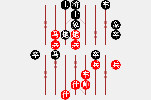 象棋棋譜圖片：柒星(4段)-勝-瓜瓜是蛋蛋(人王) - 步數(shù)：80 