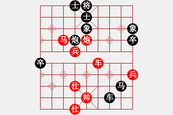 象棋棋譜圖片：柒星(4段)-勝-瓜瓜是蛋蛋(人王) - 步數(shù)：90 