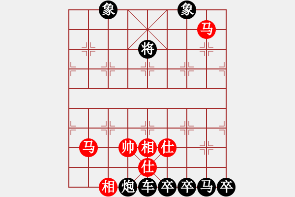 象棋棋譜圖片：《巔峰造極》紅先勝-作者:【謝柱權】（疑難雜癥） - 步數：0 