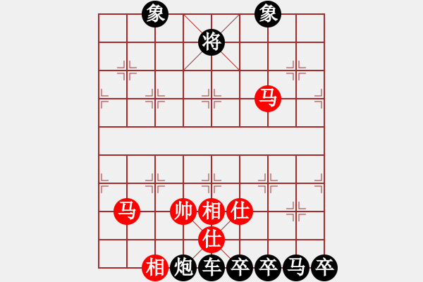 象棋棋譜圖片：《巔峰造極》紅先勝-作者:【謝柱權】（疑難雜癥） - 步數：2 