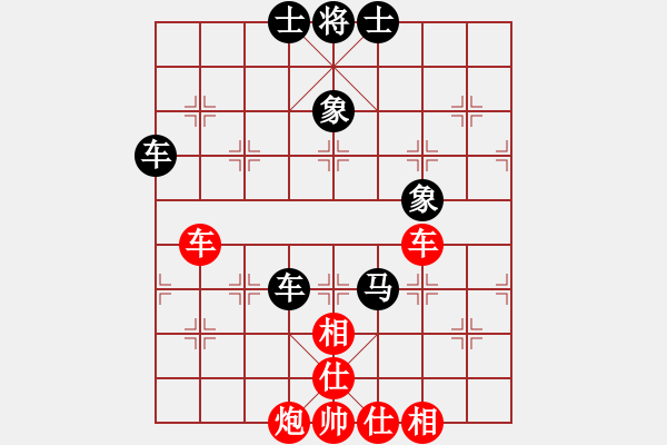 象棋棋譜圖片：三霞(9級)-勝-本溪第五十(5段) - 步數(shù)：100 