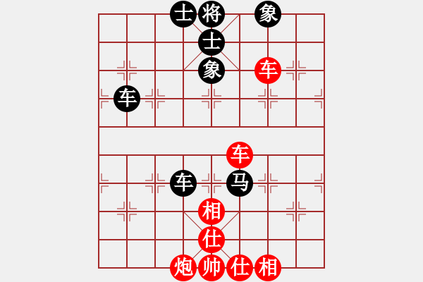 象棋棋譜圖片：三霞(9級)-勝-本溪第五十(5段) - 步數(shù)：110 