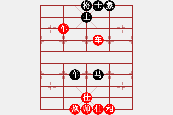 象棋棋譜圖片：三霞(9級)-勝-本溪第五十(5段) - 步數(shù)：121 