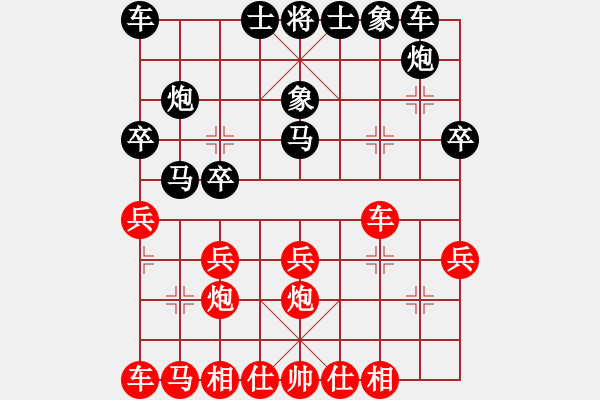 象棋棋譜圖片：三霞(9級)-勝-本溪第五十(5段) - 步數(shù)：20 