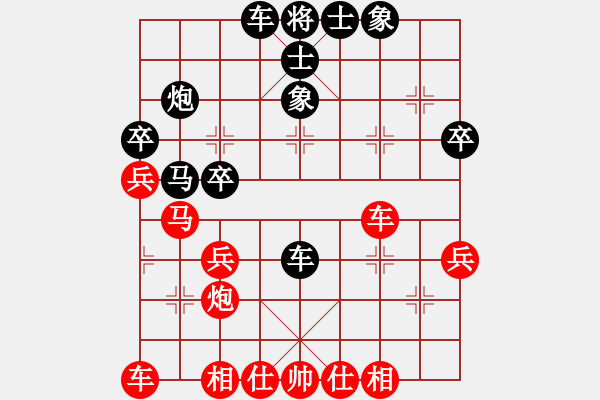 象棋棋譜圖片：三霞(9級)-勝-本溪第五十(5段) - 步數(shù)：30 