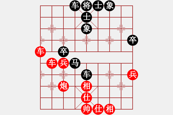 象棋棋譜圖片：三霞(9級)-勝-本溪第五十(5段) - 步數(shù)：40 