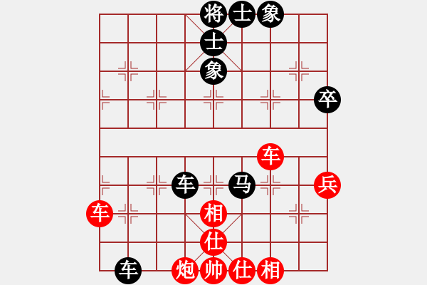 象棋棋譜圖片：三霞(9級)-勝-本溪第五十(5段) - 步數(shù)：50 