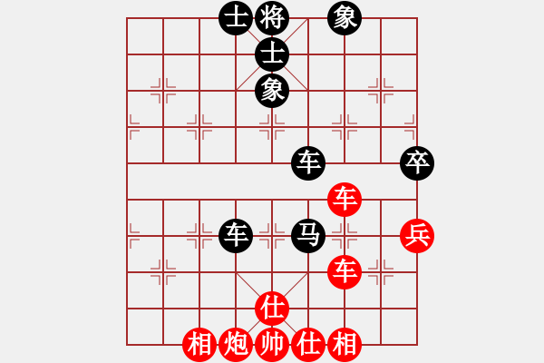 象棋棋譜圖片：三霞(9級)-勝-本溪第五十(5段) - 步數(shù)：60 