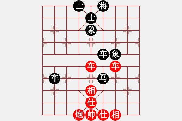 象棋棋譜圖片：三霞(9級)-勝-本溪第五十(5段) - 步數(shù)：70 