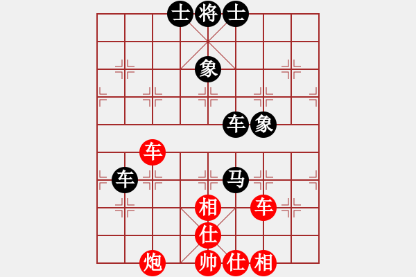 象棋棋譜圖片：三霞(9級)-勝-本溪第五十(5段) - 步數(shù)：80 