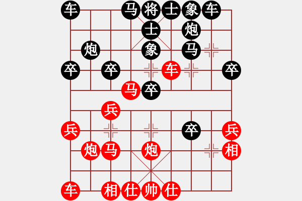 象棋棋譜圖片：水晶人(2段)-勝-chinjin(7段) - 步數(shù)：30 