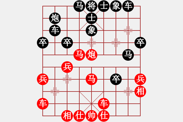 象棋棋譜圖片：水晶人(2段)-勝-chinjin(7段) - 步數(shù)：40 