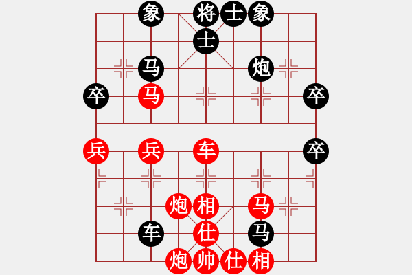 象棋棋譜圖片：此號(hào)被凍結(jié)[紅] -VS- 橫才俊儒[黑]（頂） - 步數(shù)：48 