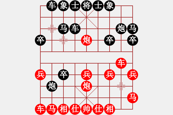 象棋棋譜圖片：兵三進(jìn)一對卒7進(jìn)1 - 步數(shù)：20 