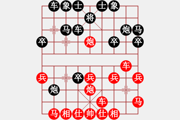 象棋棋譜圖片：兵三進(jìn)一對卒7進(jìn)1 - 步數(shù)：24 