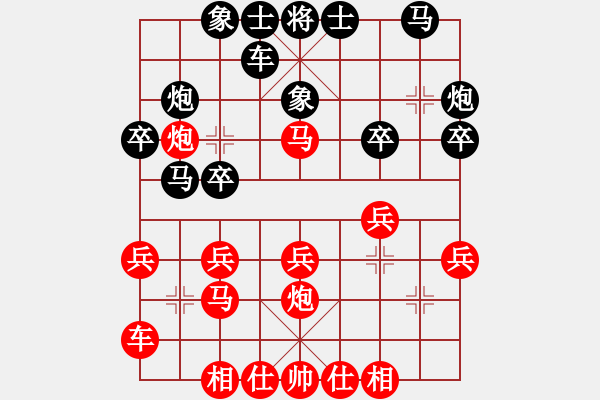 象棋棋譜圖片：天天企鵝電競指緊釦業(yè)8-1先負(fù)趙鑫鑫業(yè)8-32018·8·10 - 步數(shù)：20 