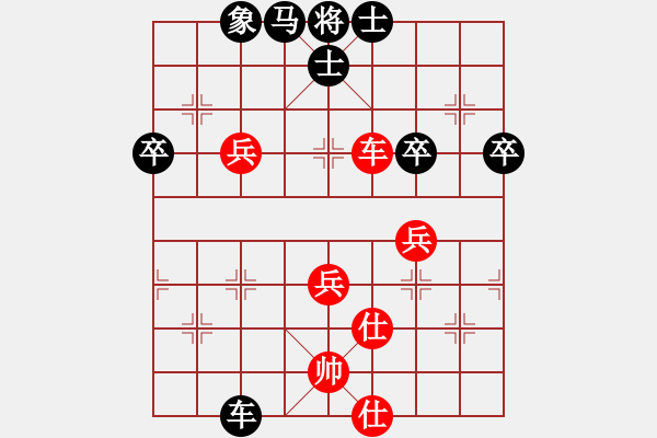 象棋棋譜圖片：天天企鵝電競指緊釦業(yè)8-1先負(fù)趙鑫鑫業(yè)8-32018·8·10 - 步數(shù)：60 