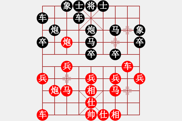 象棋棋譜圖片：8臺.四川謝卓淼 Vs 貴州李越川 - 步數(shù)：20 