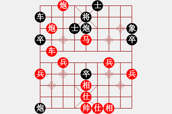 象棋棋譜圖片：8臺.四川謝卓淼 Vs 貴州李越川 - 步數(shù)：50 