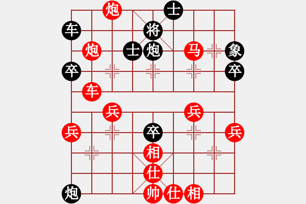 象棋棋譜圖片：8臺.四川謝卓淼 Vs 貴州李越川 - 步數(shù)：51 