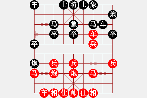 象棋棋譜圖片：離歌[3169127]-臨沂象棋[930087551] - 步數(shù)：20 