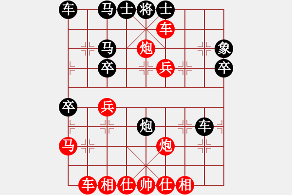 象棋棋譜圖片：離歌[3169127]-臨沂象棋[930087551] - 步數(shù)：40 