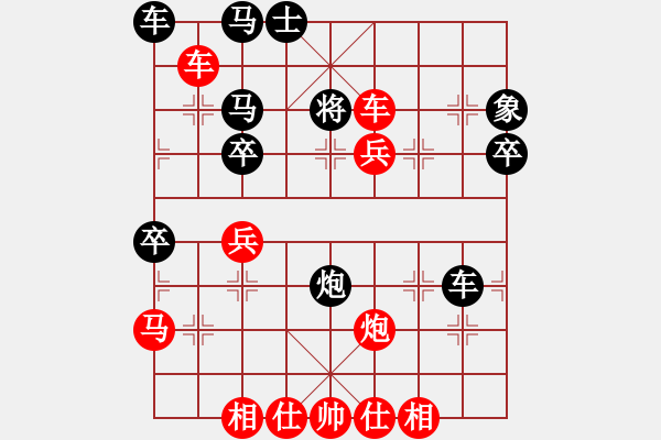 象棋棋譜圖片：離歌[3169127]-臨沂象棋[930087551] - 步數(shù)：45 