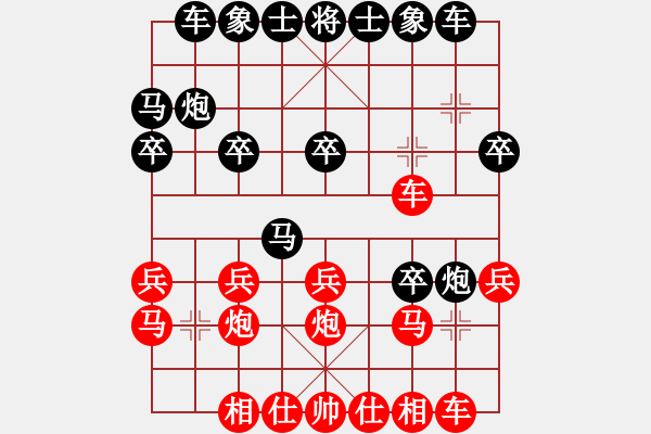 象棋棋譜圖片：【加賽快棋】浙江趙鑫鑫 先勝 黑龍江趙國榮(柳大華老師憶譜) - 步數(shù)：20 