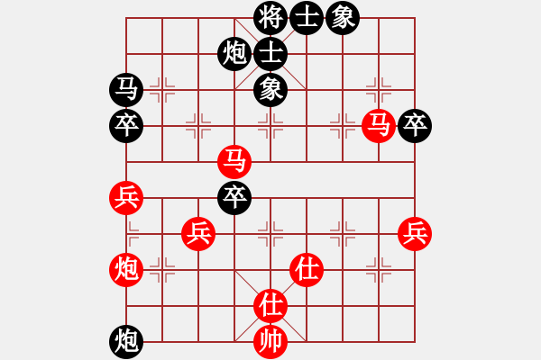 象棋棋譜圖片：【加賽快棋】浙江趙鑫鑫 先勝 黑龍江趙國榮(柳大華老師憶譜) - 步數(shù)：70 