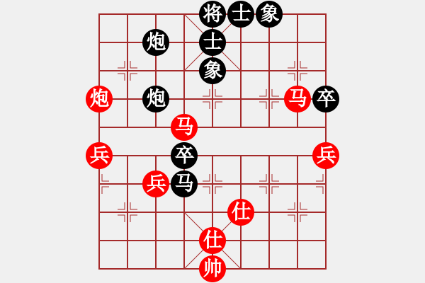 象棋棋譜圖片：【加賽快棋】浙江趙鑫鑫 先勝 黑龍江趙國榮(柳大華老師憶譜) - 步數(shù)：90 