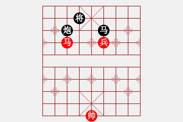 象棋棋譜圖片：15.雙傌高兵_例勝_馬包象【首腦_0224】 - 步數(shù)：10 