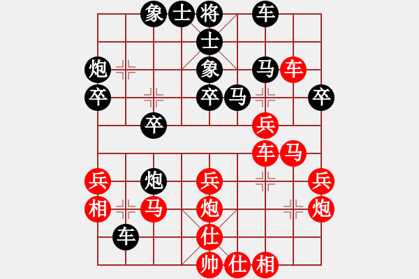 象棋棋谱图片：2017年李白故里杯全国象棋公开赛8强赛 成都棋院孙浩宇 先负 杭州环境集团王天一 - 步数：30 