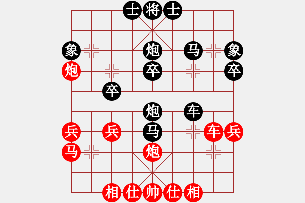 象棋棋譜圖片：瓊枝玉葉(4星)-負(fù)-西北小俠(9星) - 步數(shù)：40 